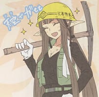 Fate/Apocrypha用語辞典 fam_hanging-gardens-of-babylon.png