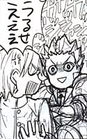 Encyclopedia of Fate/EXTRA fem_gilgamesh.png