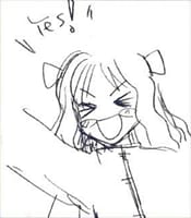 Tsukihime Dictionary dokuhon_arima.png