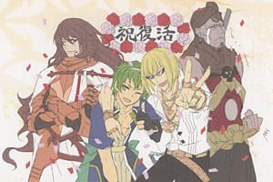 fam_discarded-servants.png