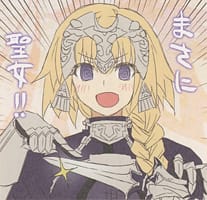Fate/Apocrypha用語辞典 fam_luminosite-eternelle.png